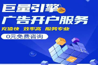 案例分析：托管竞价SEM助力品牌增长
