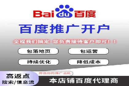 竞价SEM托管服务在市场推广中的应用