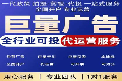 深度解析百度推广代理商的广告创意策略
